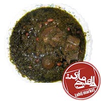 سبزی قورمه سرخ شده لاهیجان - یک کیلویی