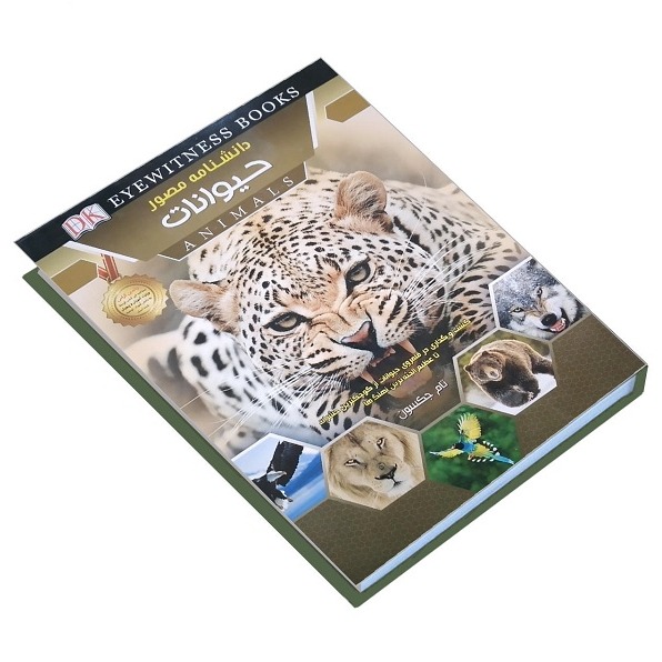 کتاب دانشنامه مصور حیوانات اثر تام جکسون انتشارات اعتلای وطن