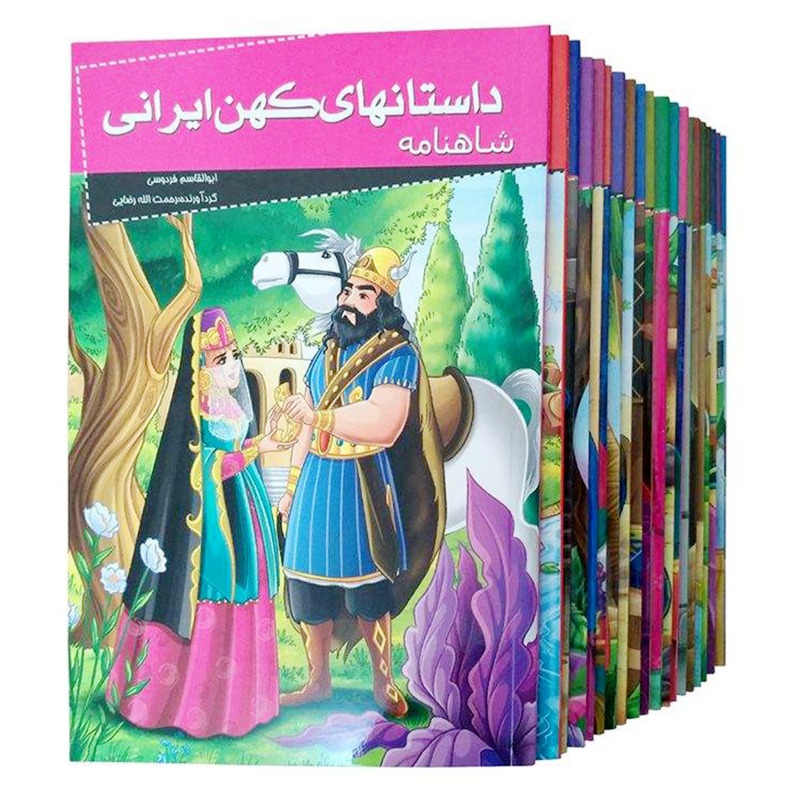 کتاب داستان‌های کهن ایرانی- هفت اورنگ جامی اثر رحمت الله رضایی انتشارات خلاق