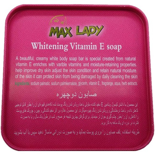 صابون سفید کننده ویتامین E مکس لیدی MAX LADY