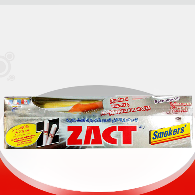 zact.with.toothbrash.png