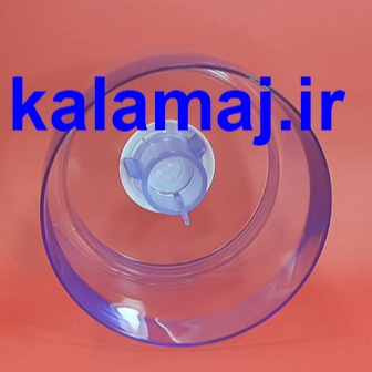 درپوش ظرف اصلی خردکن پارس خزر مدل امگا